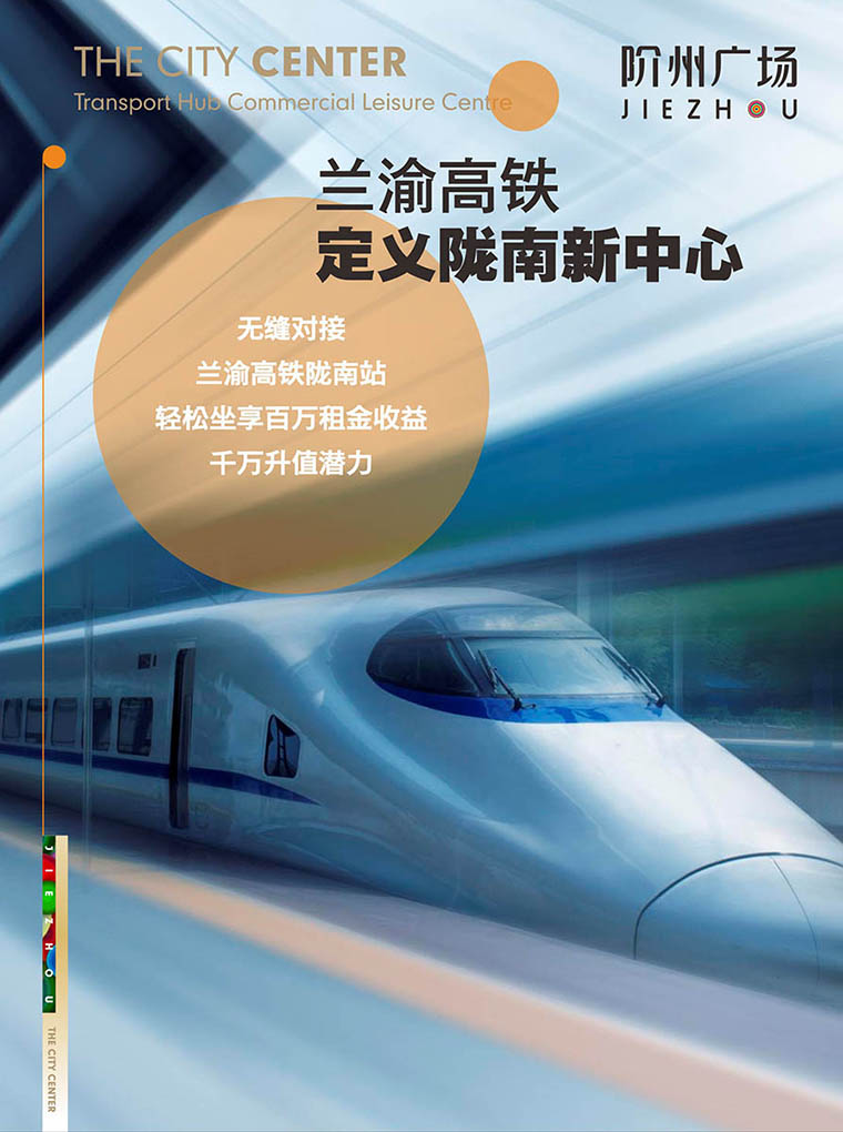 7月16日 高鐵金鋪 認籌盛大啟動！