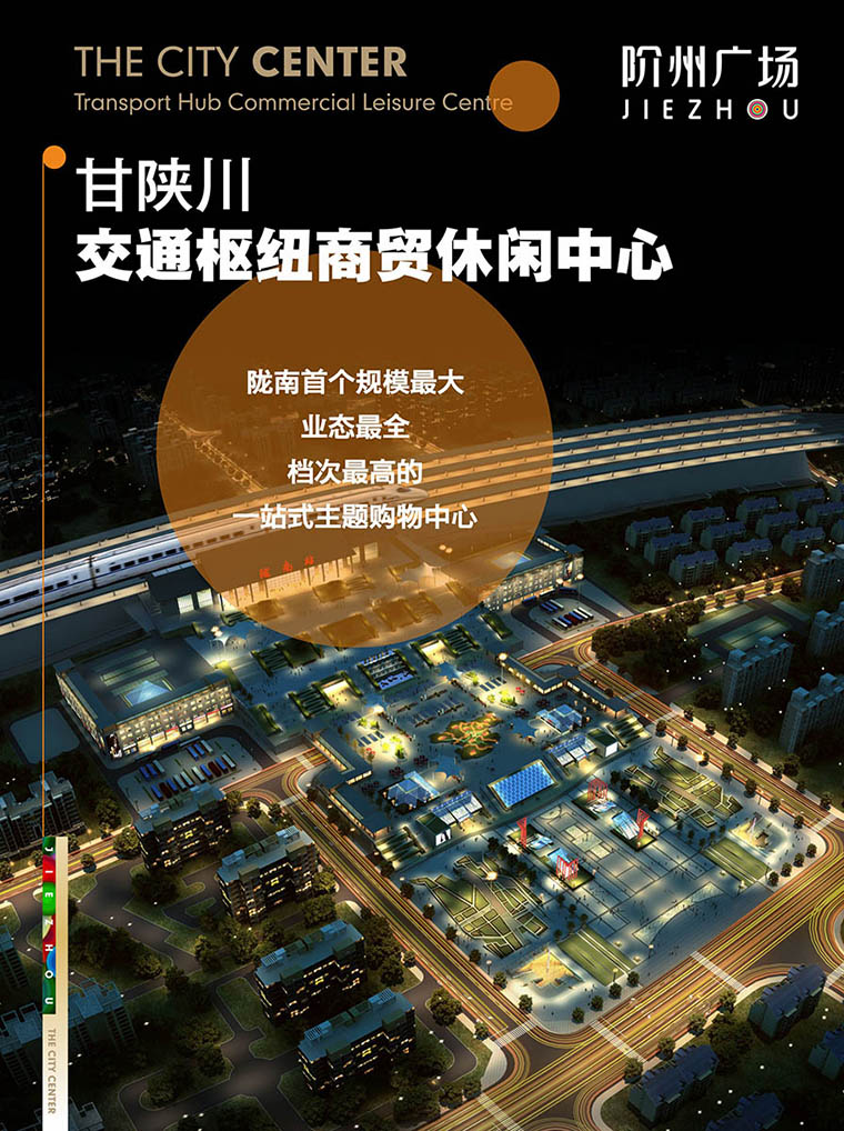 7月16日 高鐵金鋪 認籌盛大啟動！