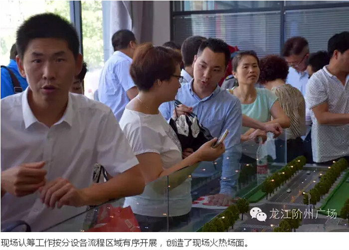 喜報(bào)！捷報(bào)！一經(jīng)推出即成隴南商業(yè)傳奇！