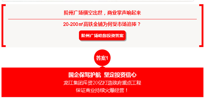 喜報(bào)！捷報(bào)！一經(jīng)推出即成隴南商業(yè)傳奇！
