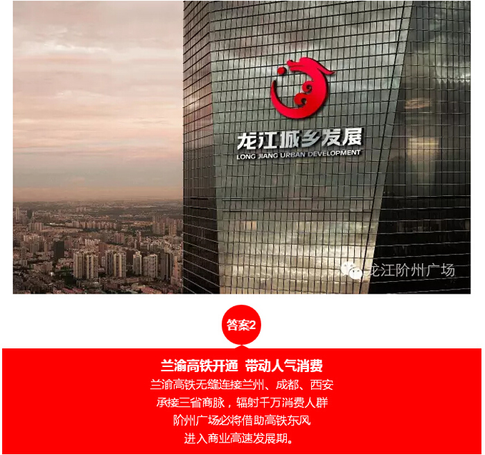 喜報(bào)！捷報(bào)！一經(jīng)推出即成隴南商業(yè)傳奇！