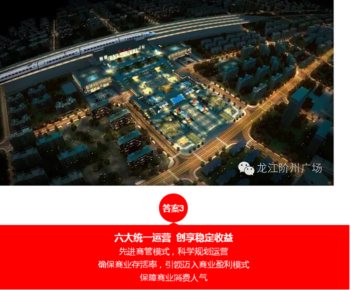 喜報(bào)！捷報(bào)！一經(jīng)推出即成隴南商業(yè)傳奇！