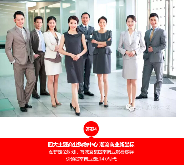 喜報(bào)！捷報(bào)！一經(jīng)推出即成隴南商業(yè)傳奇！
