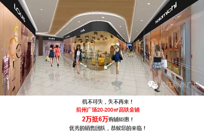 喜報(bào)！捷報(bào)！一經(jīng)推出即成隴南商業(yè)傳奇！