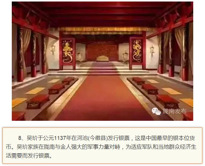蘭渝鐵路最早由孫中山先生提出？在隴南，你不知道的事兒還有……