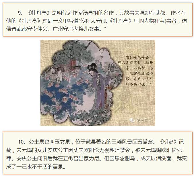 蘭渝鐵路最早由孫中山先生提出？在隴南，你不知道的事兒還有……