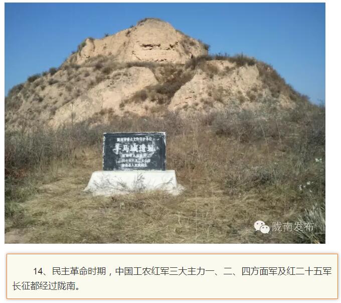 蘭渝鐵路最早由孫中山先生提出？在隴南，你不知道的事兒還有……