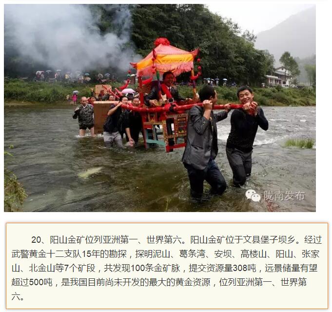 蘭渝鐵路最早由孫中山先生提出？在隴南，你不知道的事兒還有……