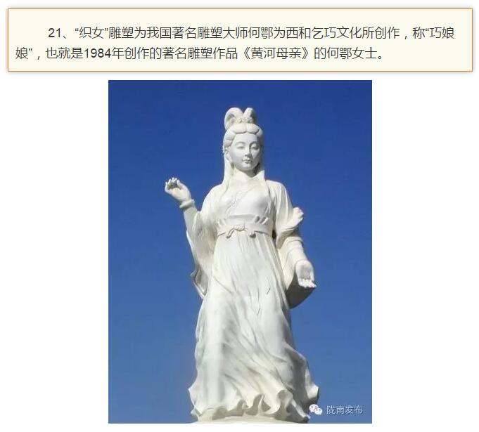 蘭渝鐵路最早由孫中山先生提出？在隴南，你不知道的事兒還有……