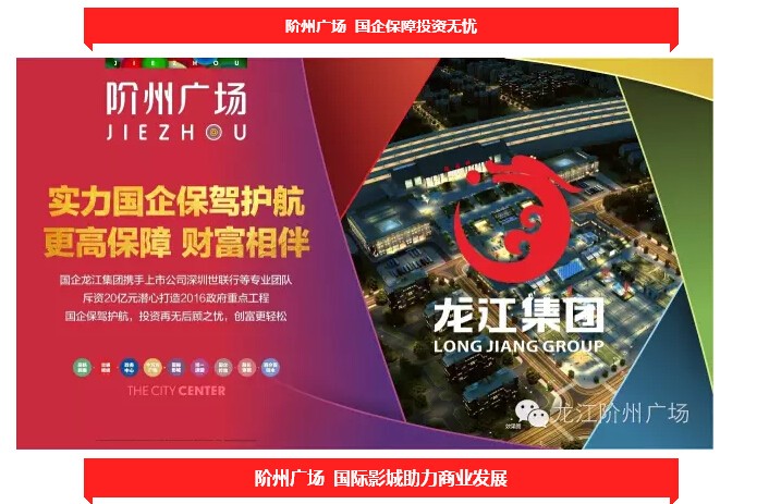 倒計(jì)時(shí)3天！階州廣場開盤在即！