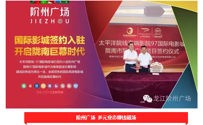 倒計(jì)時(shí)3天！階州廣場開盤在即！