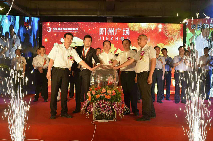 開盤即售罄，隴南高鐵站—階州廣場創(chuàng)隴南商業(yè)傳奇