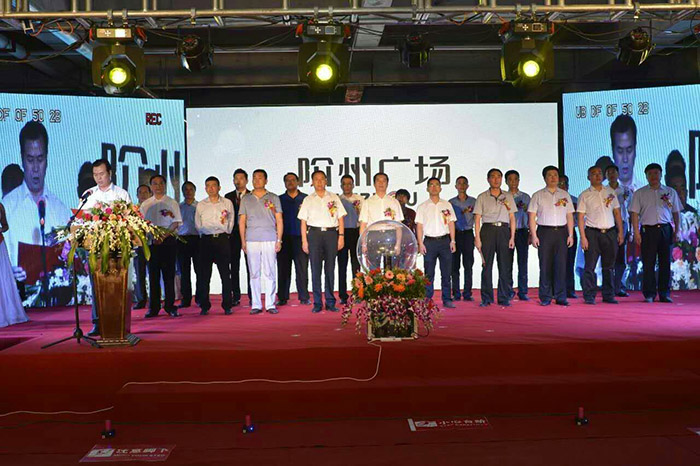 開盤即售罄，隴南高鐵站—階州廣場創(chuàng)隴南商業(yè)傳奇