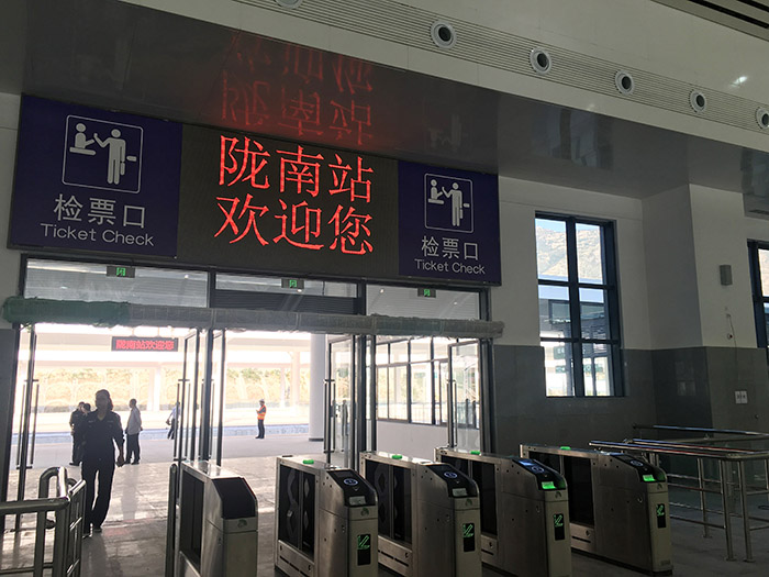 全國、省市政協(xié)委員體驗蘭渝鐵路、視察階州廣場