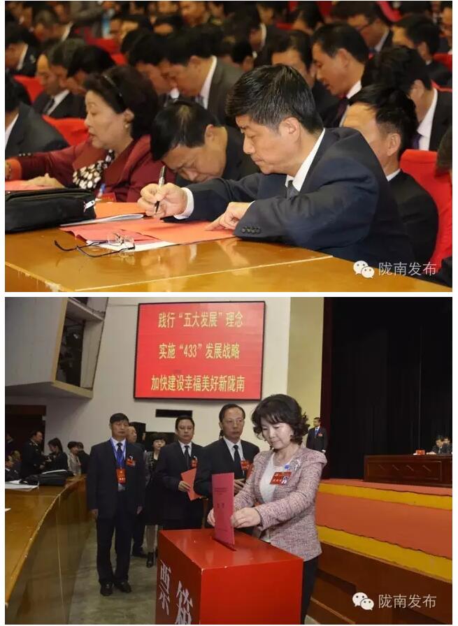 市第四次黨代會(huì)勝利閉幕！選出新一屆領(lǐng)導(dǎo)班子