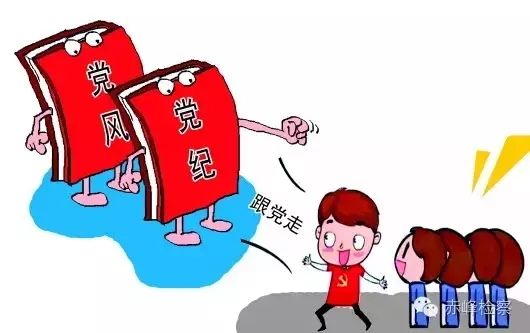 “三會(huì)一課“是什么？你想知道的都在這里了！