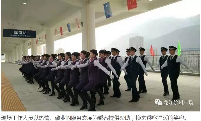 萬人見證！蘭渝鐵路隴南站順利通車！