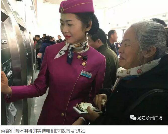 萬人見證！蘭渝鐵路隴南站順利通車！