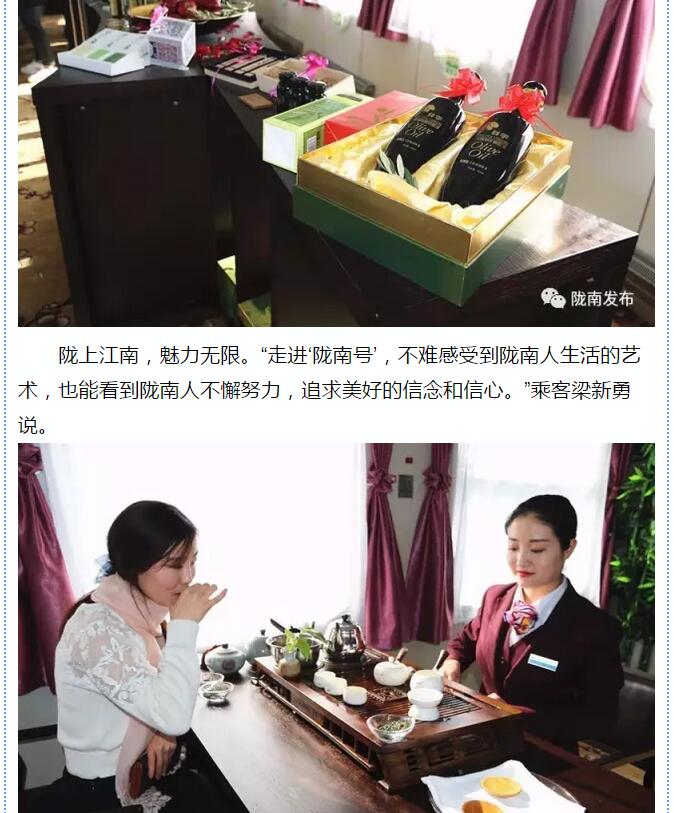 萬人見證！蘭渝鐵路隴南站順利通車！
