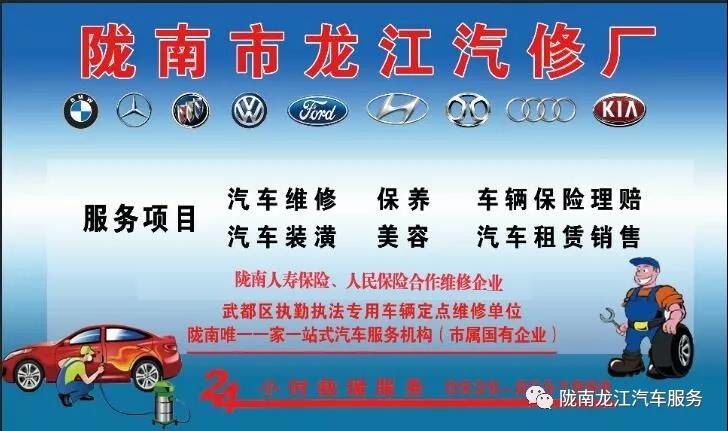 汽車年審、保養(yǎng)｜龍江汽車服務(wù)送您福利紅包！