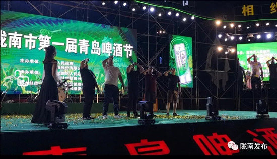 好嗨喲！隴南第一屆青島啤酒節(jié)開(kāi)幕啦，為期8天