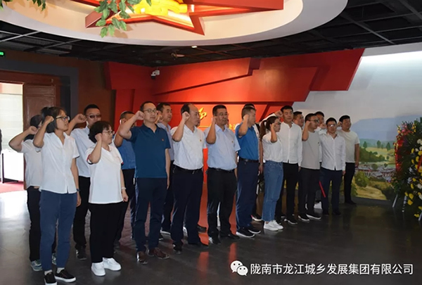 市龍江城鄉(xiāng)發(fā)展集團黨委開展“不忘初心、牢記使命”紀念建黨98周年主題黨日活動