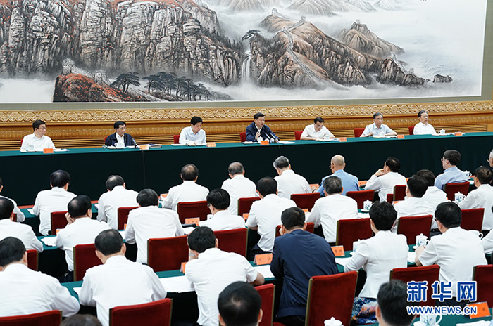 習(xí)近平：鞏固黨和國家機構(gòu)改革成果  推進國家治理體系和治理能力現(xiàn)代化