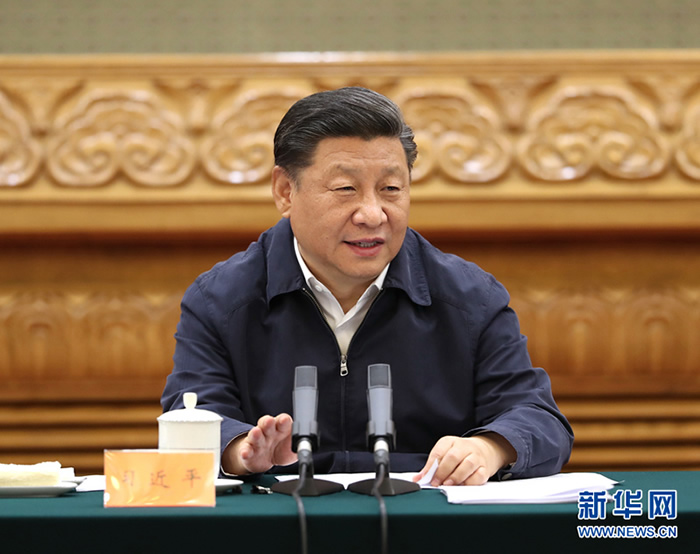 習(xí)近平：鞏固黨和國家機構(gòu)改革成果  推進國家治理體系和治理能力現(xiàn)代化
