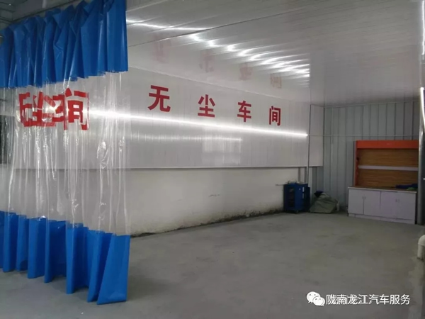 金錘鈑金，銀槍噴漆！龍江汽修值得信賴！