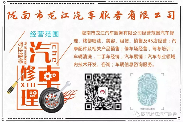 金錘鈑金，銀槍噴漆！龍江汽修值得信賴！