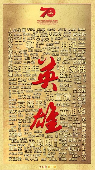 習近平：偉大出自平凡，平凡造就偉大