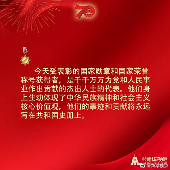 習近平：偉大出自平凡，平凡造就偉大