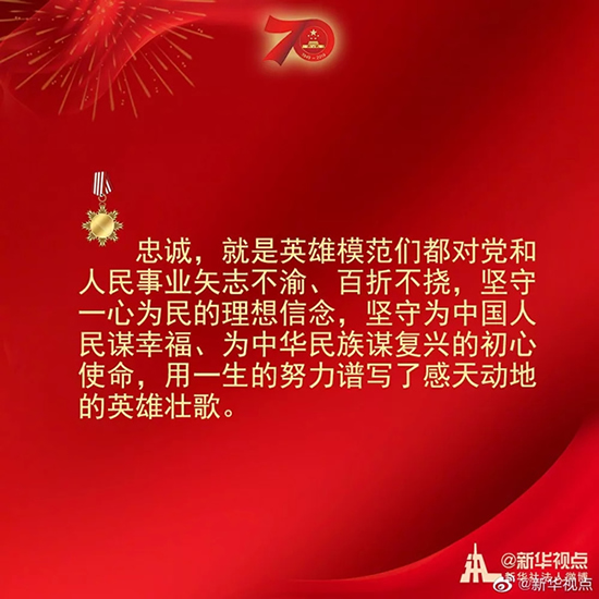 習近平：偉大出自平凡，平凡造就偉大
