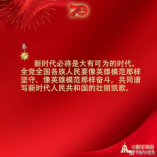 習近平：偉大出自平凡，平凡造就偉大