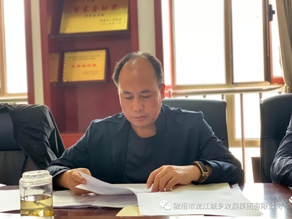 市龍江集團(tuán)“不忘初心、牢記使命”主題教育讀書班舉行結(jié)班式