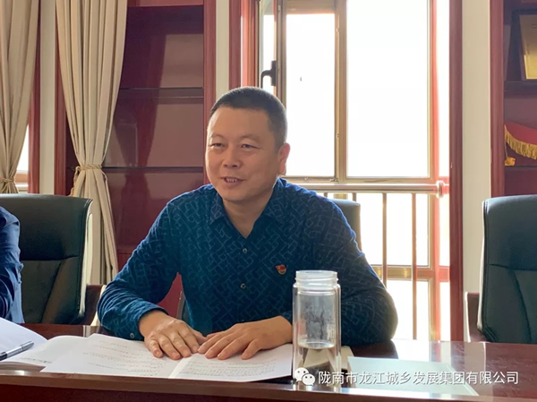 市龍江集團(tuán)“不忘初心、牢記使命”主題教育讀書班舉行結(jié)班式
