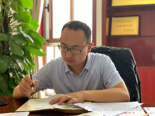 市龍江集團(tuán)“不忘初心、牢記使命”主題教育讀書班舉行結(jié)班式