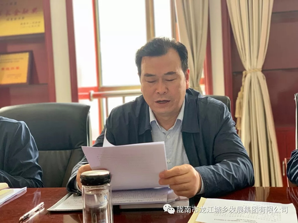市龍江集團(tuán)“不忘初心、牢記使命”主題教育讀書班舉行結(jié)班式