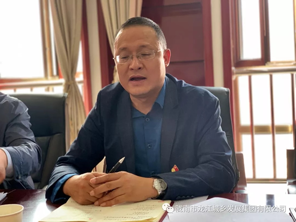 市龍江集團(tuán)“不忘初心、牢記使命”主題教育讀書班舉行結(jié)班式