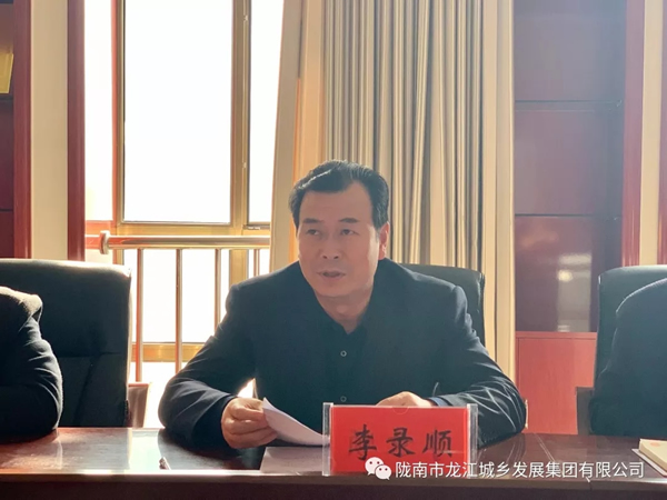 市龍江集團開展“不忘初心、牢記使命”主題教育專題黨課