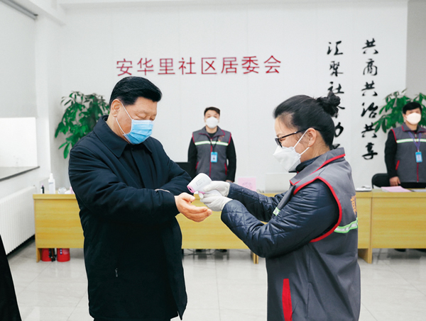 習(xí)近平：在中央政治局常委會會議研究應(yīng)對新型冠狀病毒 肺炎疫情工作時(shí)的講話