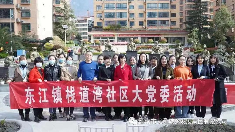 擁抱春天，不負(fù)春光——市龍江集團(tuán)歡慶“三?八”國際勞動(dòng)?jì)D女節(jié)