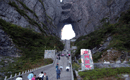 長沙到溶洞奇觀黃龍洞、張家界國家森林公園、天門仙山國家森林公園四日游（早班）